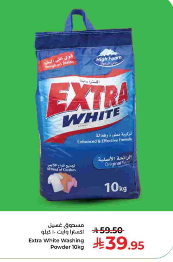 available at Kabayan Hypermarket in KSA, Saudi Arabia, Saudi - Yanbu