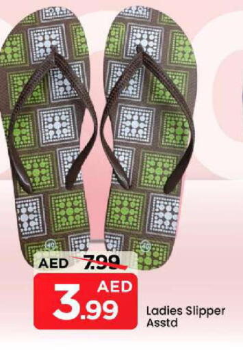 available at مارك & سيف in الإمارات العربية المتحدة , الامارات - دبي