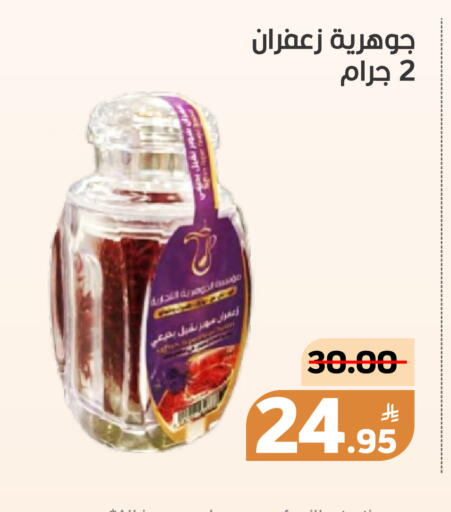 Apple available at أسواق جرين أبل in مملكة العربية السعودية, السعودية, سعودية - الأحساء‎