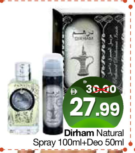 available at هايبر ماركت المدينة in الإمارات العربية المتحدة , الامارات - أبو ظبي