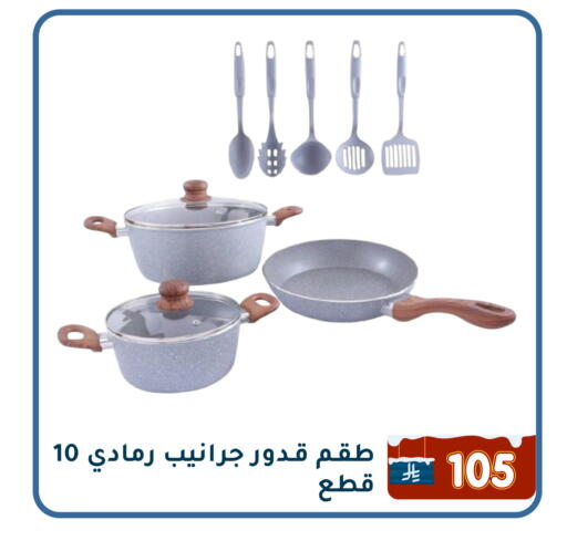 available at Family Discount in KSA, Saudi Arabia, Saudi - Dammam
