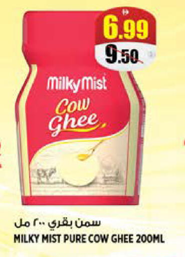 available at Hashim Hypermarket in UAE - Sharjah / Ajman