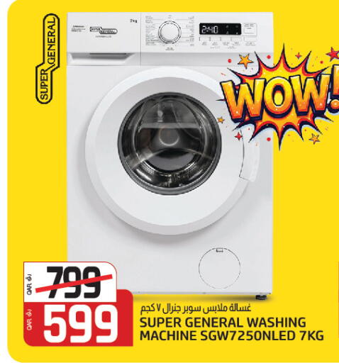 available at Saudia Hypermarket in Qatar - Al Daayen