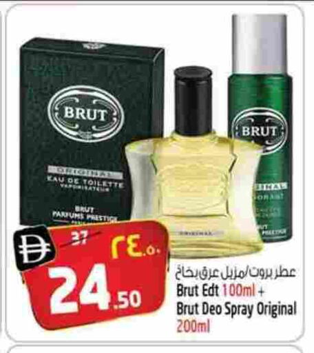 available at سفاري هايبر ماركت in الإمارات العربية المتحدة , الامارات - رَأْس ٱلْخَيْمَة