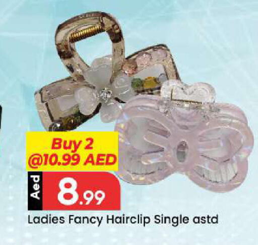 available at مارك & سيف in الإمارات العربية المتحدة , الامارات - الشارقة / عجمان