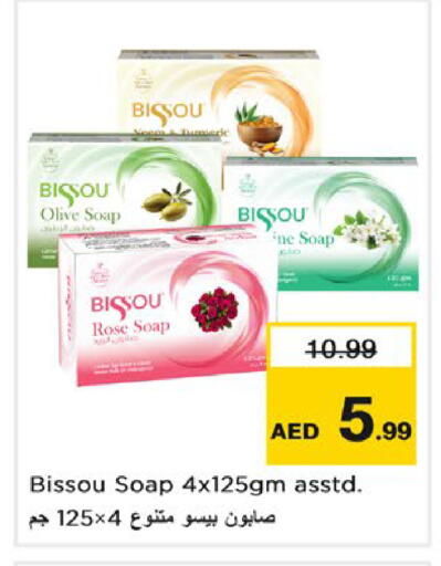 available at Nesto Hypermarket in UAE - Dubai