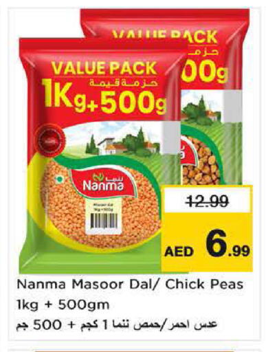 Peas available at Nesto Hypermarket in UAE - Fujairah