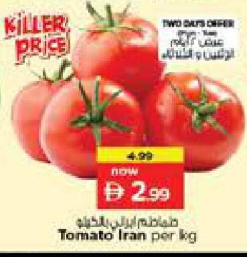 Tomato from Iran available at نستو هايبرماركت in الإمارات العربية المتحدة , الامارات - الشارقة / عجمان
