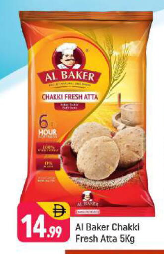 available at Shaklan  in UAE - Dubai