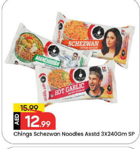 Garlic available at مارك & سيف in الإمارات العربية المتحدة , الامارات - دبي