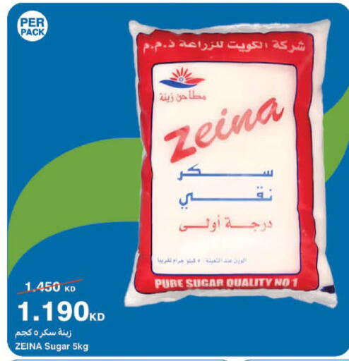 available at HyperMax in Kuwait - Kuwait City