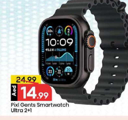 available at مارك & سيف in الإمارات العربية المتحدة , الامارات - أبو ظبي