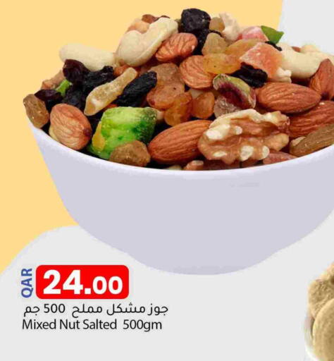 available at دانا ماركت in قطر - الضعاين