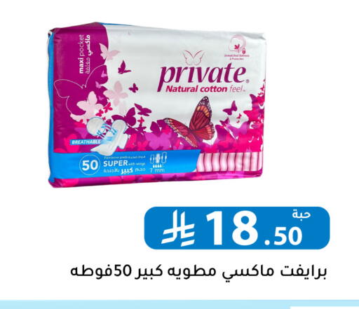 available at تخفيضات العائلة in مملكة العربية السعودية, السعودية, سعودية - الرياض