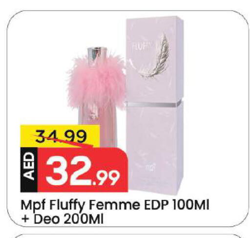 available at Mark & Save in UAE - Dubai