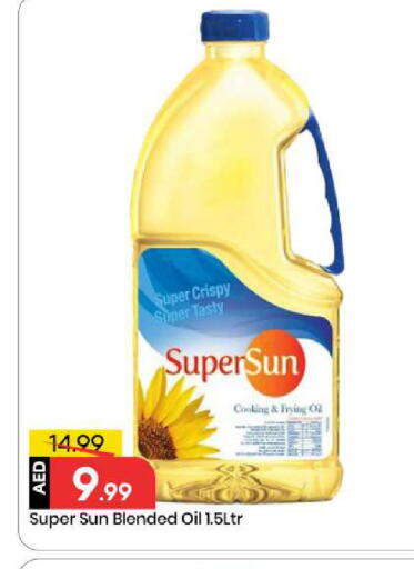 available at Mark & Save in UAE - Abu Dhabi