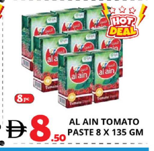 Tomato available at EXPRESS AL MADEENA HYPERMARKET LLC in UAE - Abu Dhabi