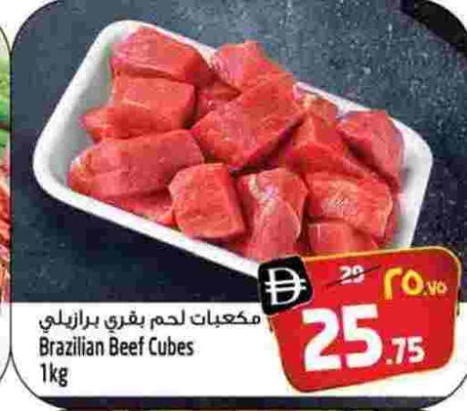 available at سفاري هايبرماركت in الإمارات العربية المتحدة , الامارات - الشارقة / عجمان