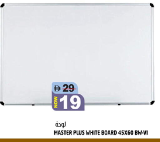 available at هاشم هايبرماركت in الإمارات العربية المتحدة , الامارات - الشارقة / عجمان