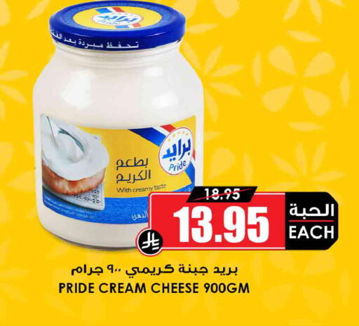 available at Prime Supermarket in KSA, Saudi Arabia, Saudi - Al Duwadimi