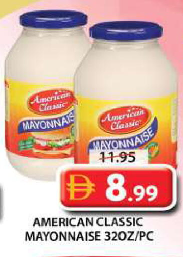 available at جراند هايبر ماركت in الإمارات العربية المتحدة , الامارات - الشارقة / عجمان