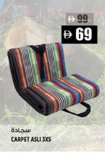 available at هاشم هايبرماركت in الإمارات العربية المتحدة , الامارات - الشارقة / عجمان