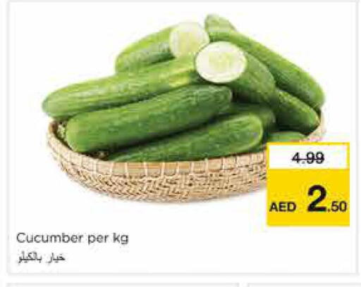 Cucumber available at نستو هايبرماركت in الإمارات العربية المتحدة , الامارات - الشارقة / عجمان