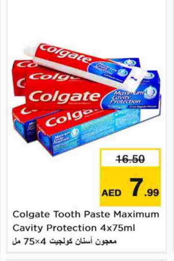 available at نستو هايبرماركت in الإمارات العربية المتحدة , الامارات - الشارقة / عجمان