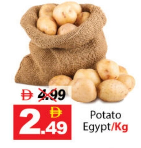 Potato from Egypt available at ديزرت فريش ماركت in الإمارات العربية المتحدة , الامارات - أبو ظبي