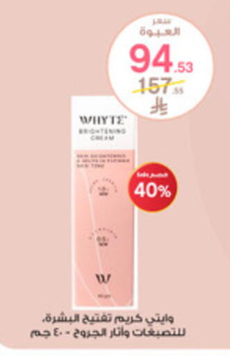 available at Al-Dawaa Pharmacy in KSA, Saudi Arabia, Saudi - Arar