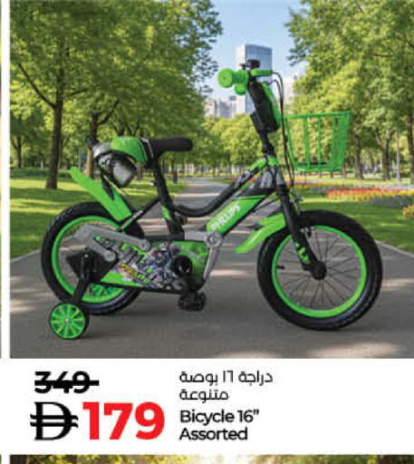 available at لولو هايبرماركت in الإمارات العربية المتحدة , الامارات - ٱلْفُجَيْرَة‎