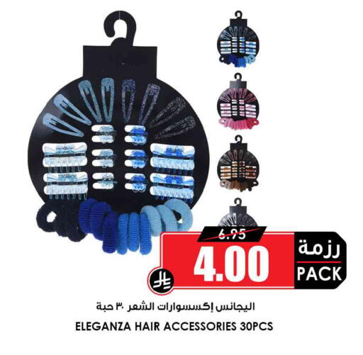 available at Prime Supermarket in KSA, Saudi Arabia, Saudi - Abha