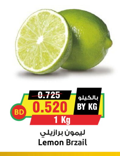 Lemon available at أسواق النخبة in البحرين
