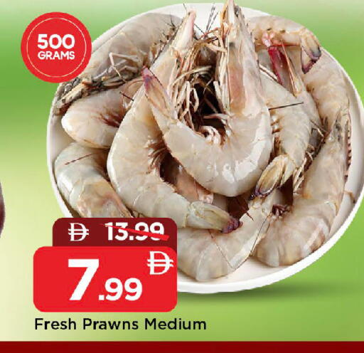 available at مارك & سيف in الإمارات العربية المتحدة , الامارات - الشارقة / عجمان