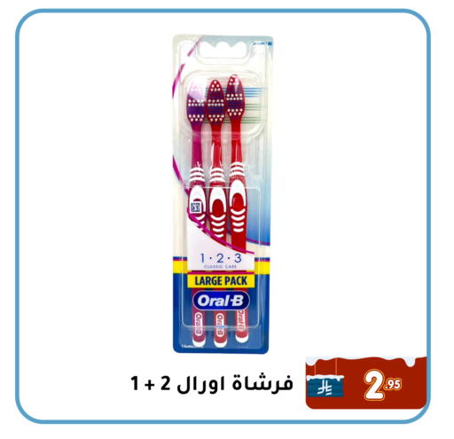 available at تخفيضات العائلة in مملكة العربية السعودية, السعودية, سعودية - المنطقة الشرقية