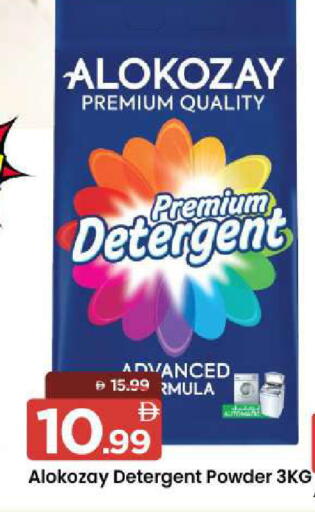 available at Mark & Save in UAE - Abu Dhabi