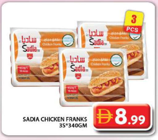 available at Grand Hyper Market in UAE - Dubai