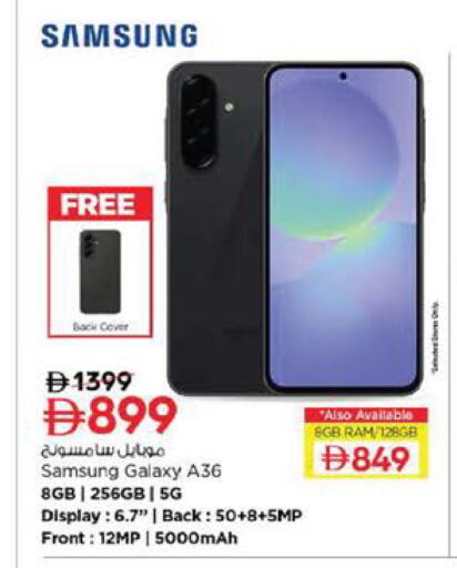 available at Nesto Hypermarket in UAE - Sharjah / Ajman