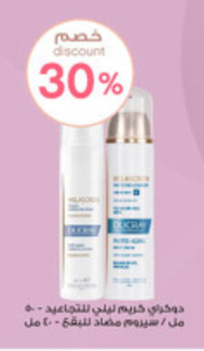 available at صيدليات الدواء in مملكة العربية السعودية, السعودية, سعودية - الزلفي