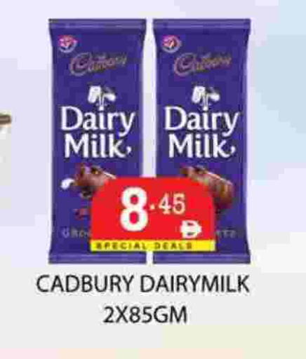 available at زين مارت سوبرماركت in الإمارات العربية المتحدة , الامارات - رَأْس ٱلْخَيْمَة