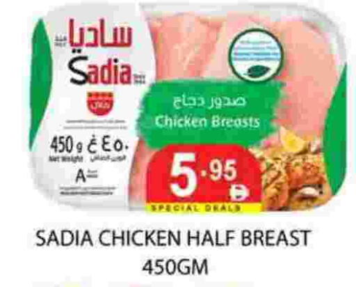 available at زين مارت سوبرماركت in الإمارات العربية المتحدة , الامارات - رَأْس ٱلْخَيْمَة