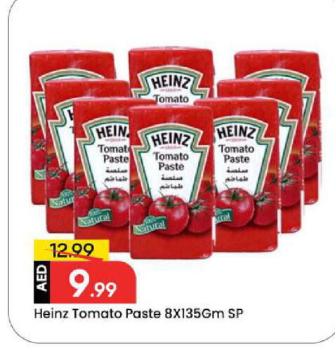 Tomato available at مارك & سيف in الإمارات العربية المتحدة , الامارات - دبي