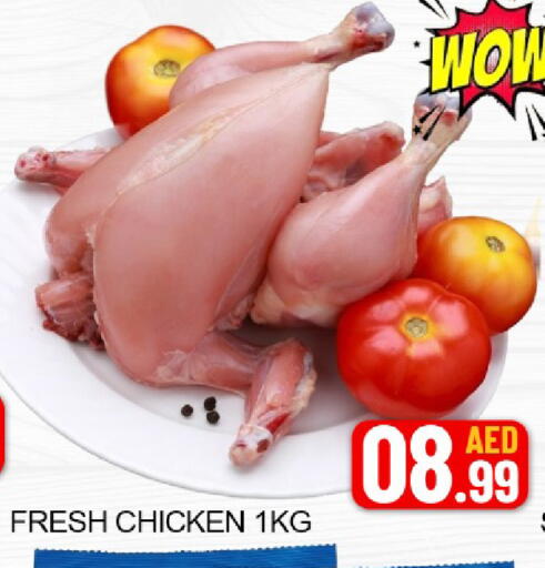 Mango available at مانجو هايبرماركت in الإمارات العربية المتحدة , الامارات - دبي