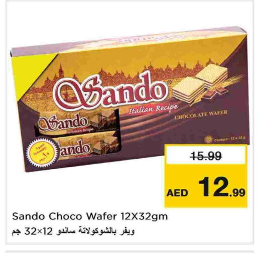 available at نستو هايبرماركت in الإمارات العربية المتحدة , الامارات - الشارقة / عجمان