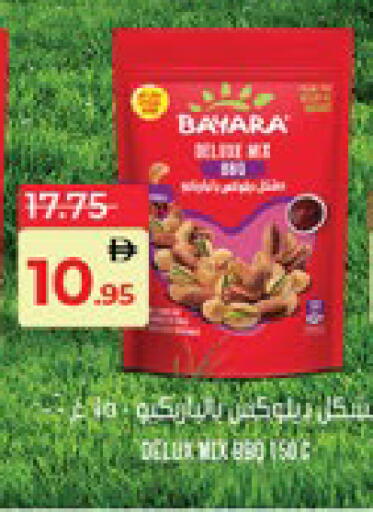 available at لولو هايبرماركت in الإمارات العربية المتحدة , الامارات - ٱلْعَيْن‎