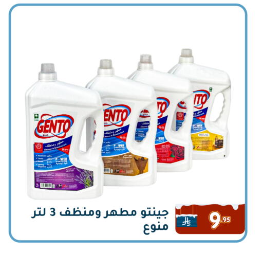 available at تخفيضات العائلة in مملكة العربية السعودية, السعودية, سعودية - المنطقة الشرقية