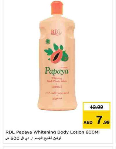 Papaya available at نستو هايبرماركت in الإمارات العربية المتحدة , الامارات - الشارقة / عجمان