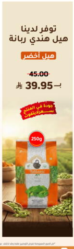 Apple available at Green Apple Market in KSA, Saudi Arabia, Saudi - Al Hasa