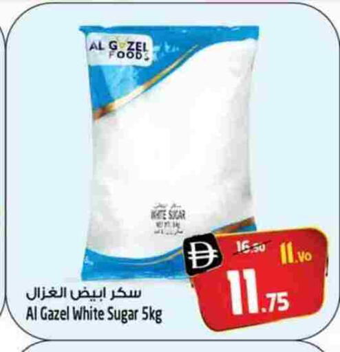 available at SAFARI HYPERMARKET  in UAE - Ras al Khaimah