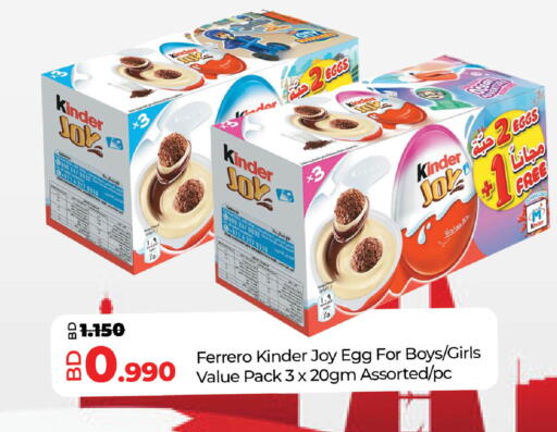 available at LuLu Hypermarket in Bahrain